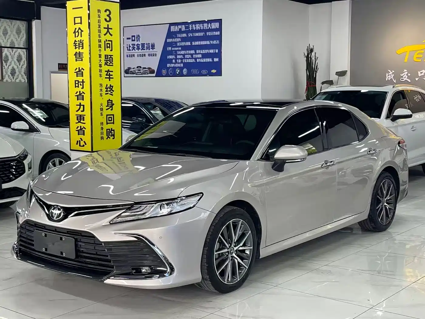 Toyota Camry 2021 2.5G Luxury Edition