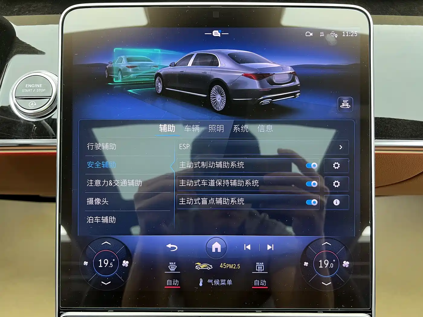 Mercedes-Benz Maybach S-Class 2023 S 480 4MATIC фото 27