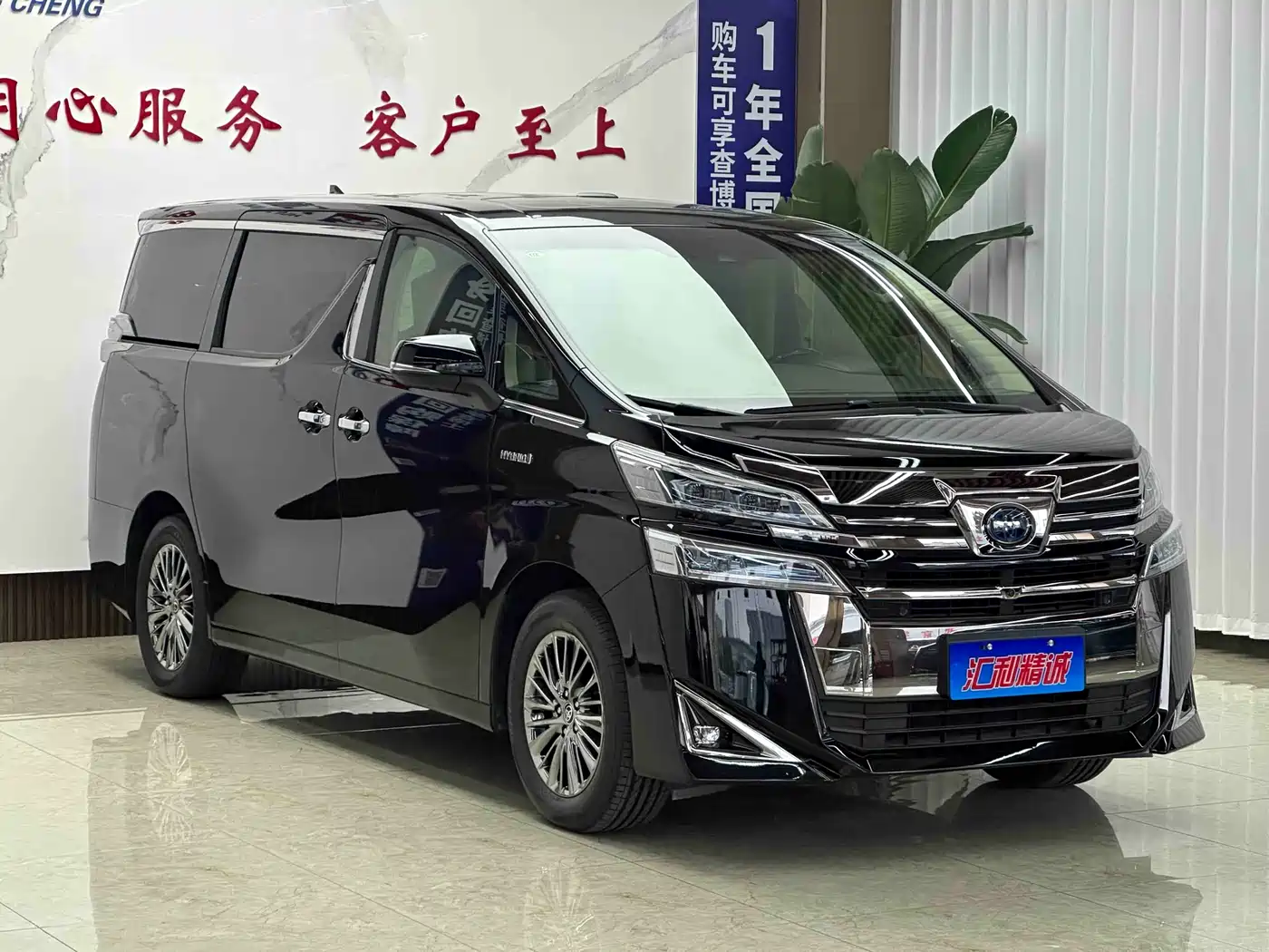 Toyota Vellfire 2021 Crown Hybrid 2.5L HV Premium Edition фото 3