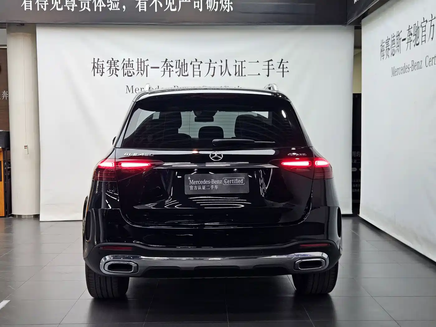 Mercedes-Benz GLE 2024 GLE 450 4MATIC Sport фото 6