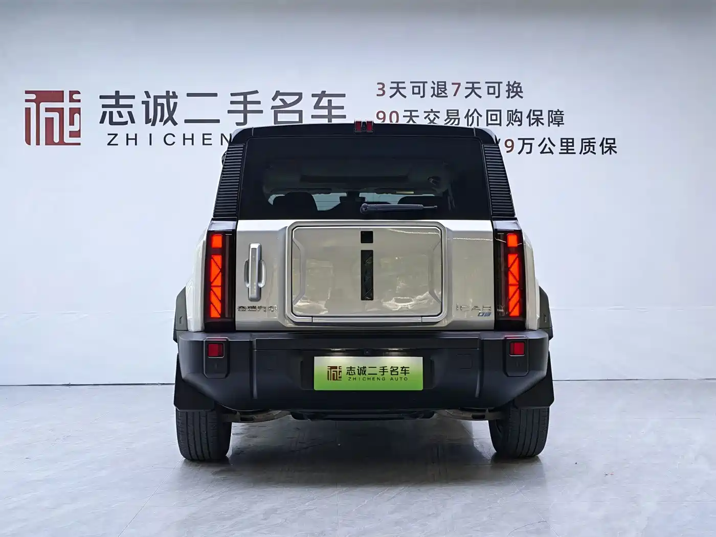 iCAR 03 2024 2024 501km 2WD Long Range