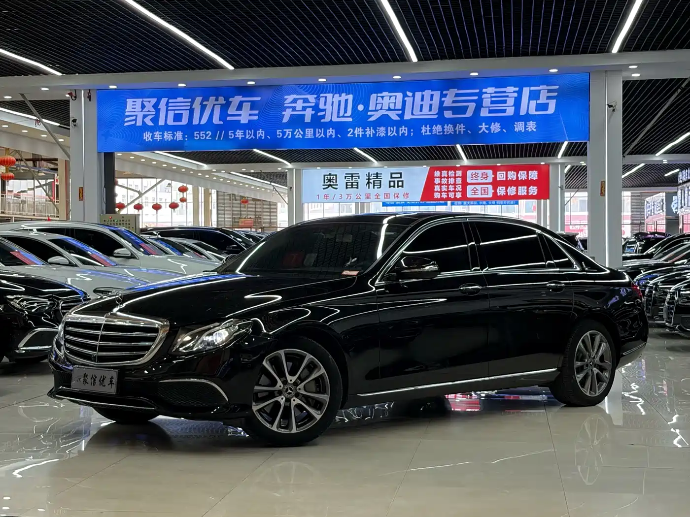 Mercedes-Benz E-Class 2017 E 300 L Luxury