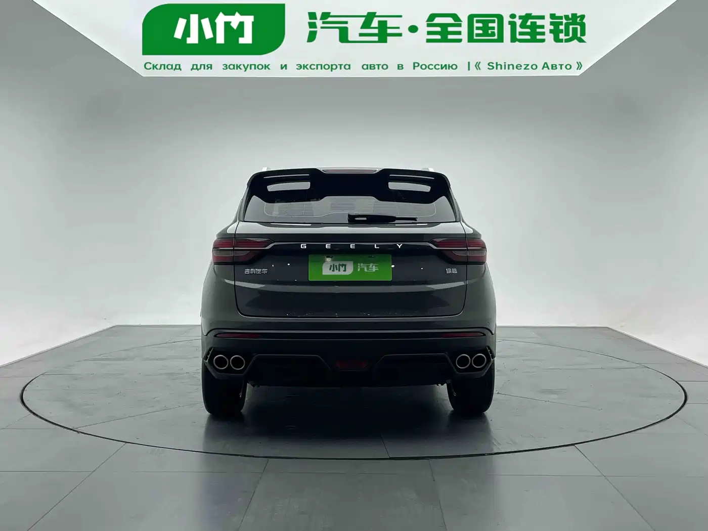 GEELY AUTOMOBILE BINYUE