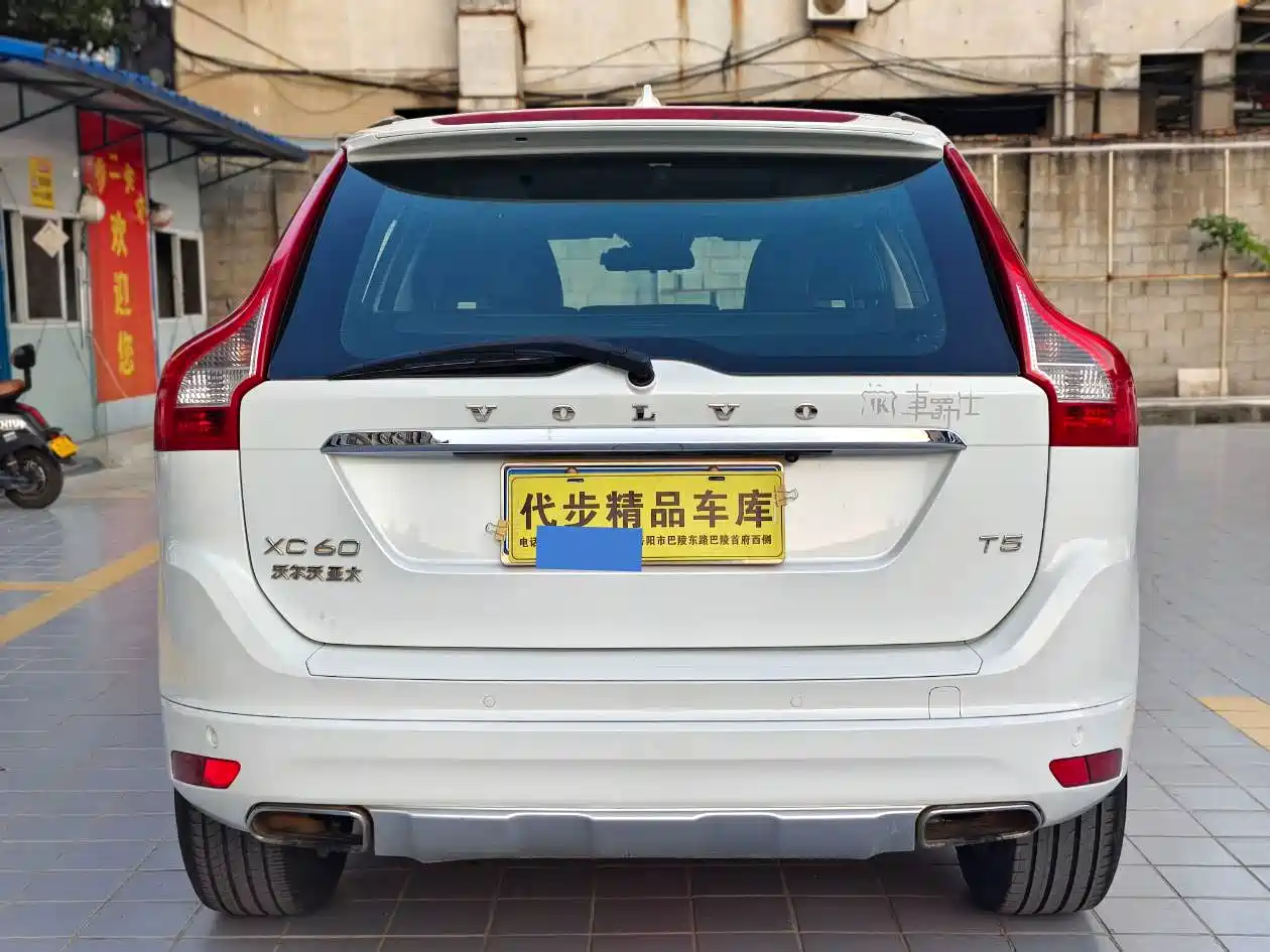 صورة 20 - Volvo XC60