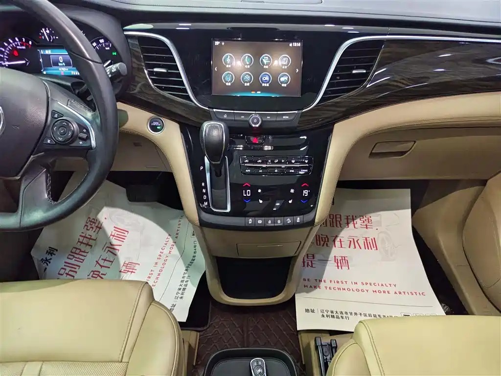 Buick GL8 2018 ES 28T Luxury Type China VI фото 13