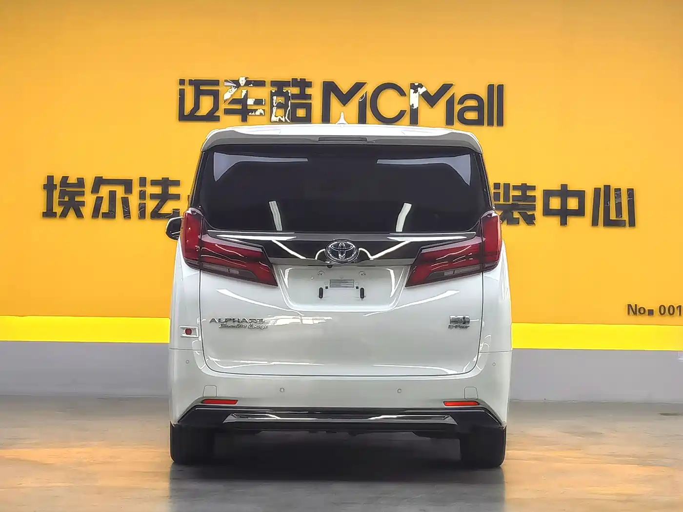 Toyota Alphard 2021 Hybrid 2.5L Ultimate фото 5