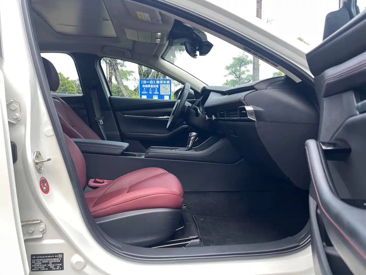 Mazda Mazda3 Axela 2025 2024 2.0L Automatic Premium Prestige Edition