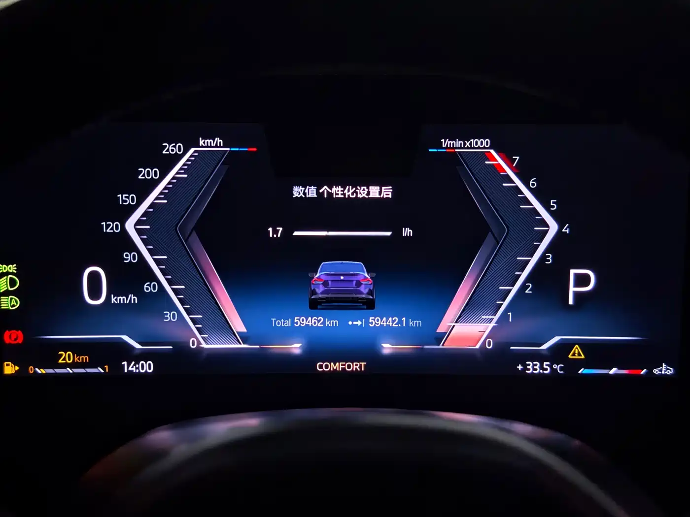 BMW M240i 2023 M240i фото 14