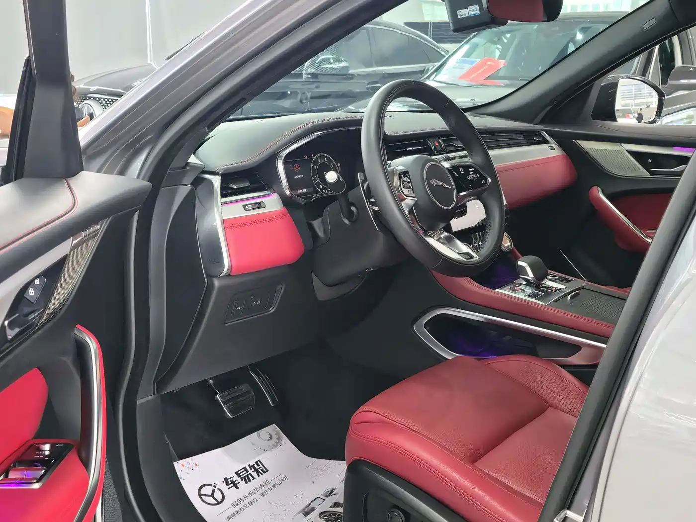 Jaguar F-PACE 2024 P250 R-Dynamic S фото 4
