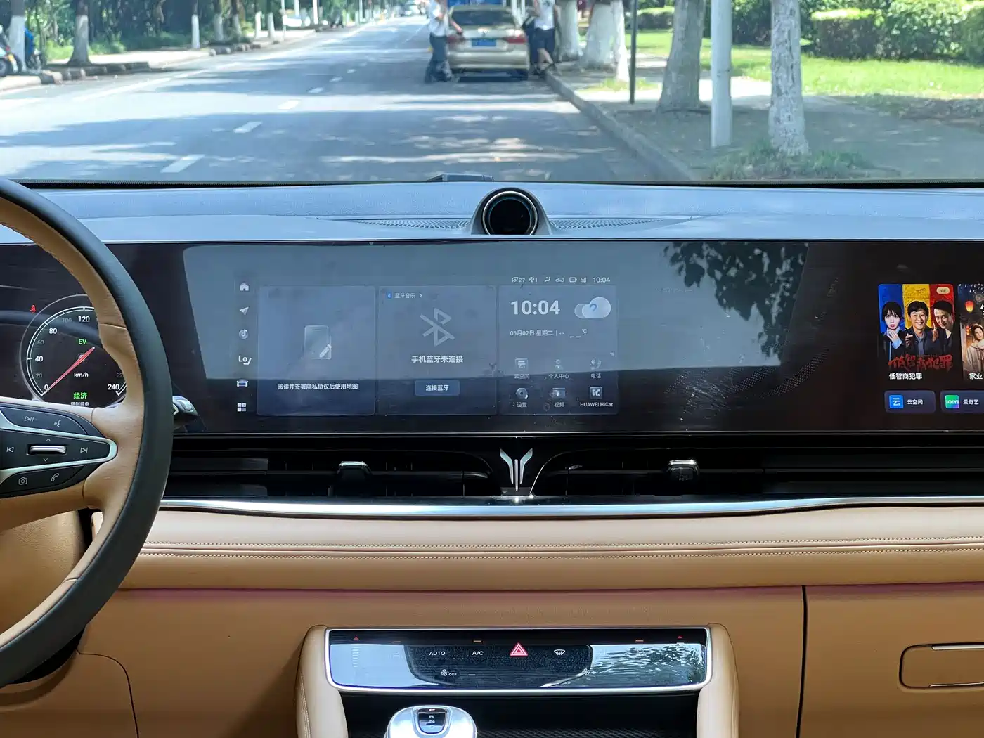 Voyah Auto Voyah Dreamer 2024 PHEV Extended Range Flagship Edition фото 12