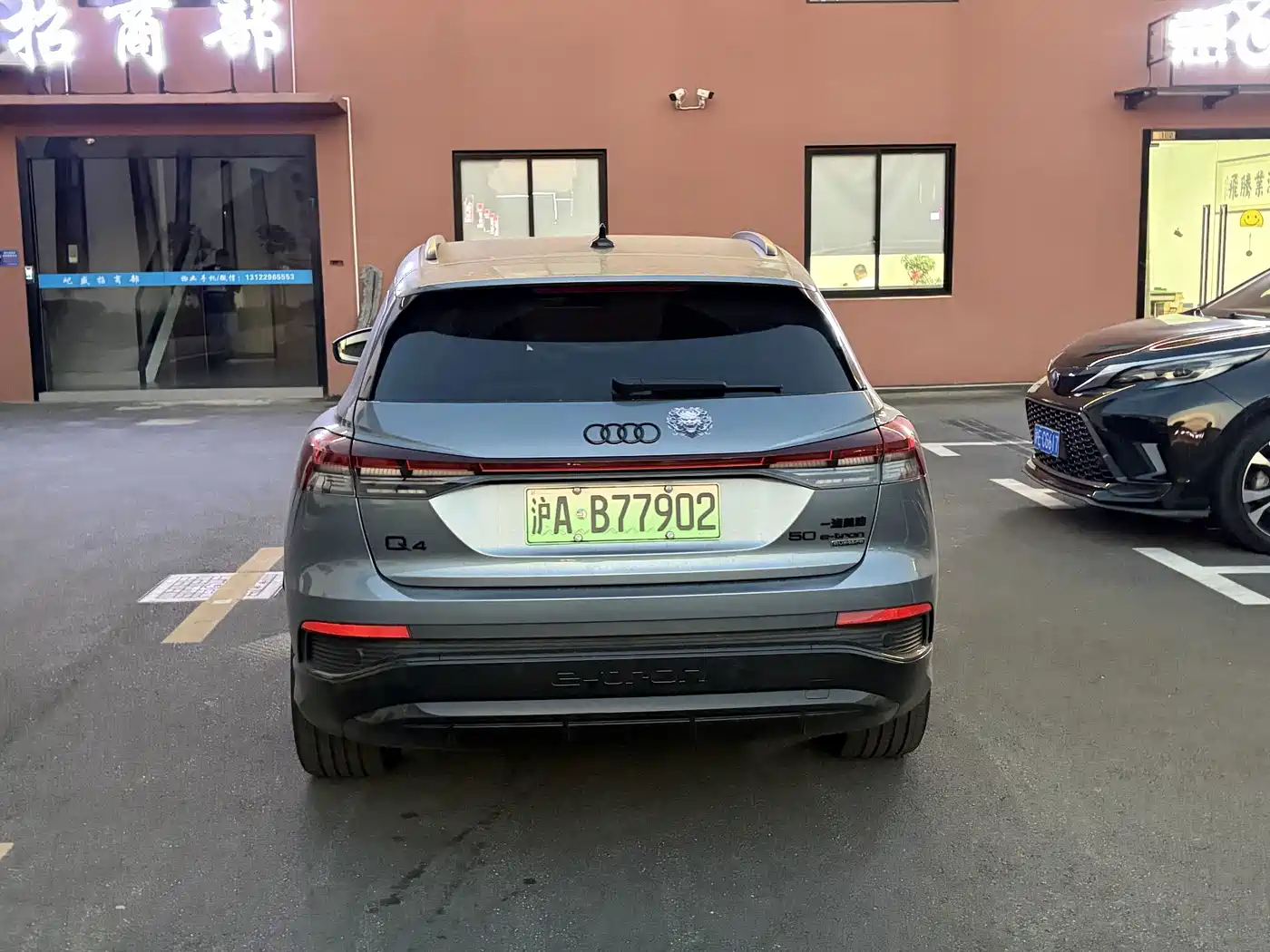 صورة 8 - Audi Q4 e-tron
