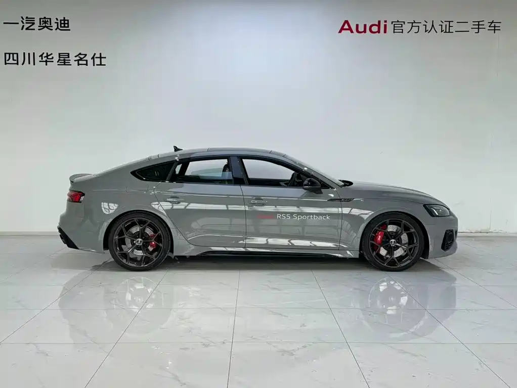 2025 Audi RS 5