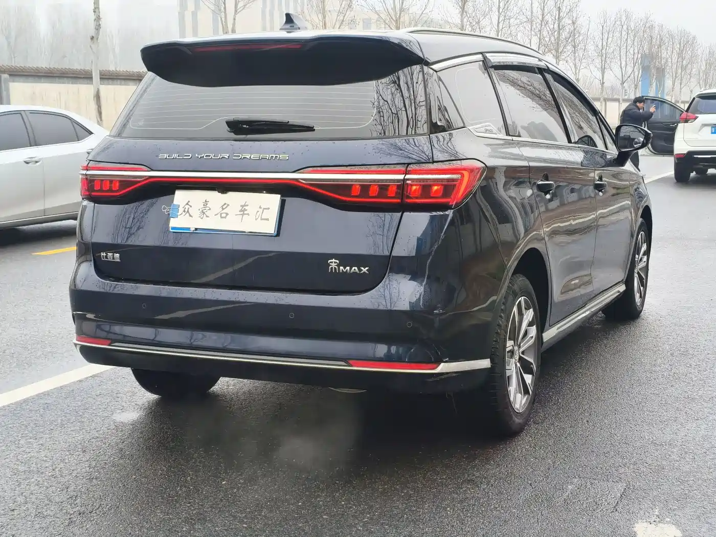 BYD SONG MAX