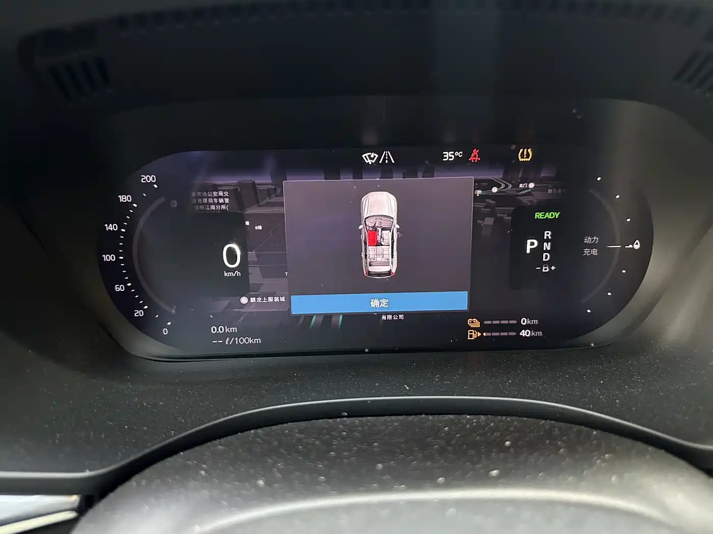 Фото 20 - Volvo XC60 Plug-in Hybrid