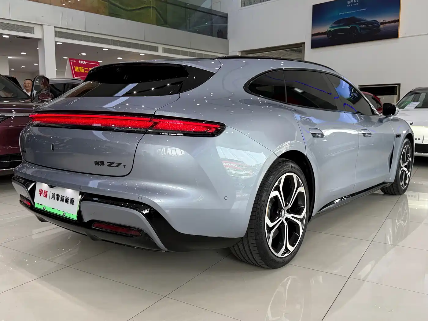 Shangjie Z7T 2026