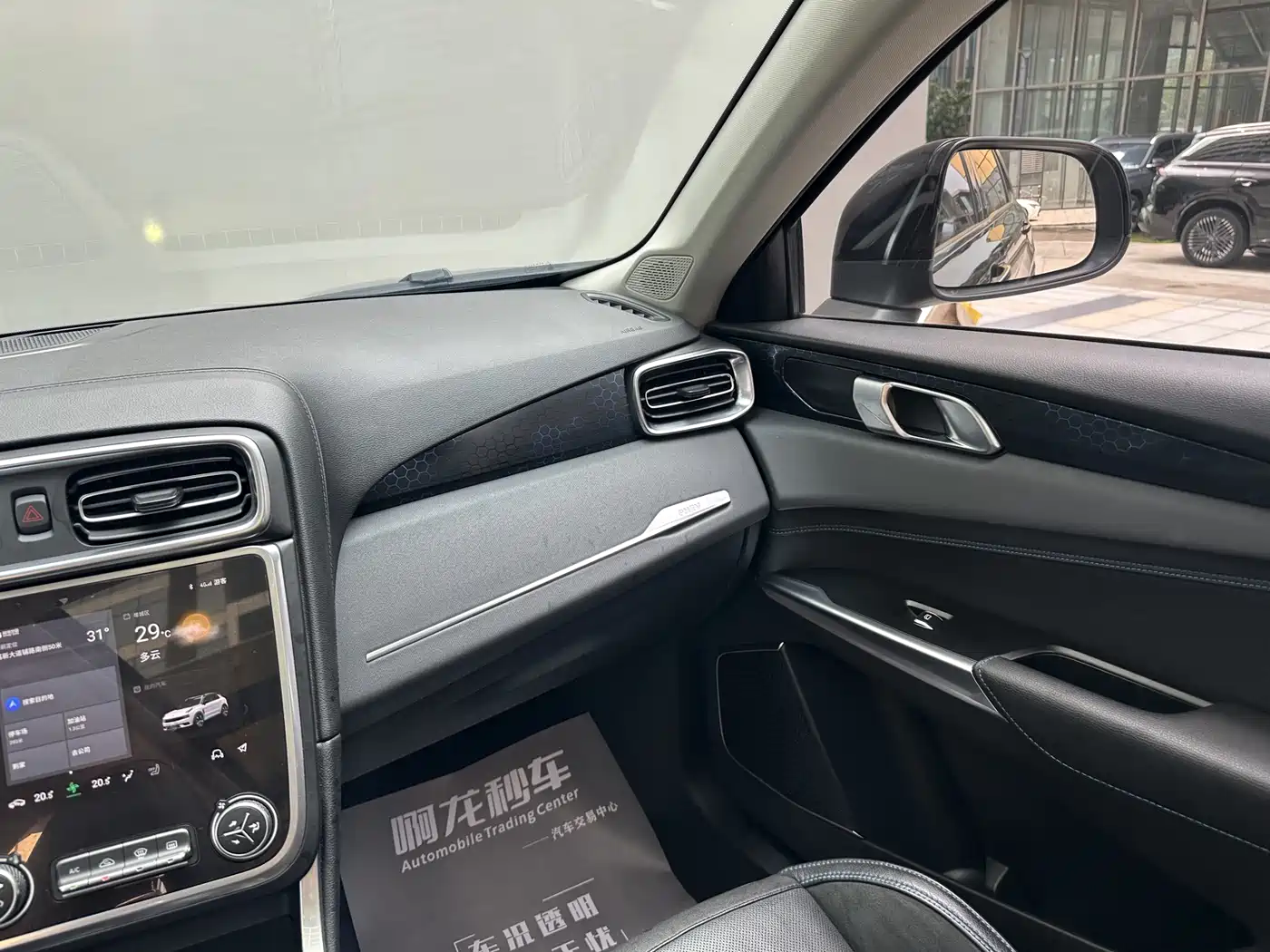 Lynk & Co 01 EM-P 2018 1.5T PHEV Power China V фото 10