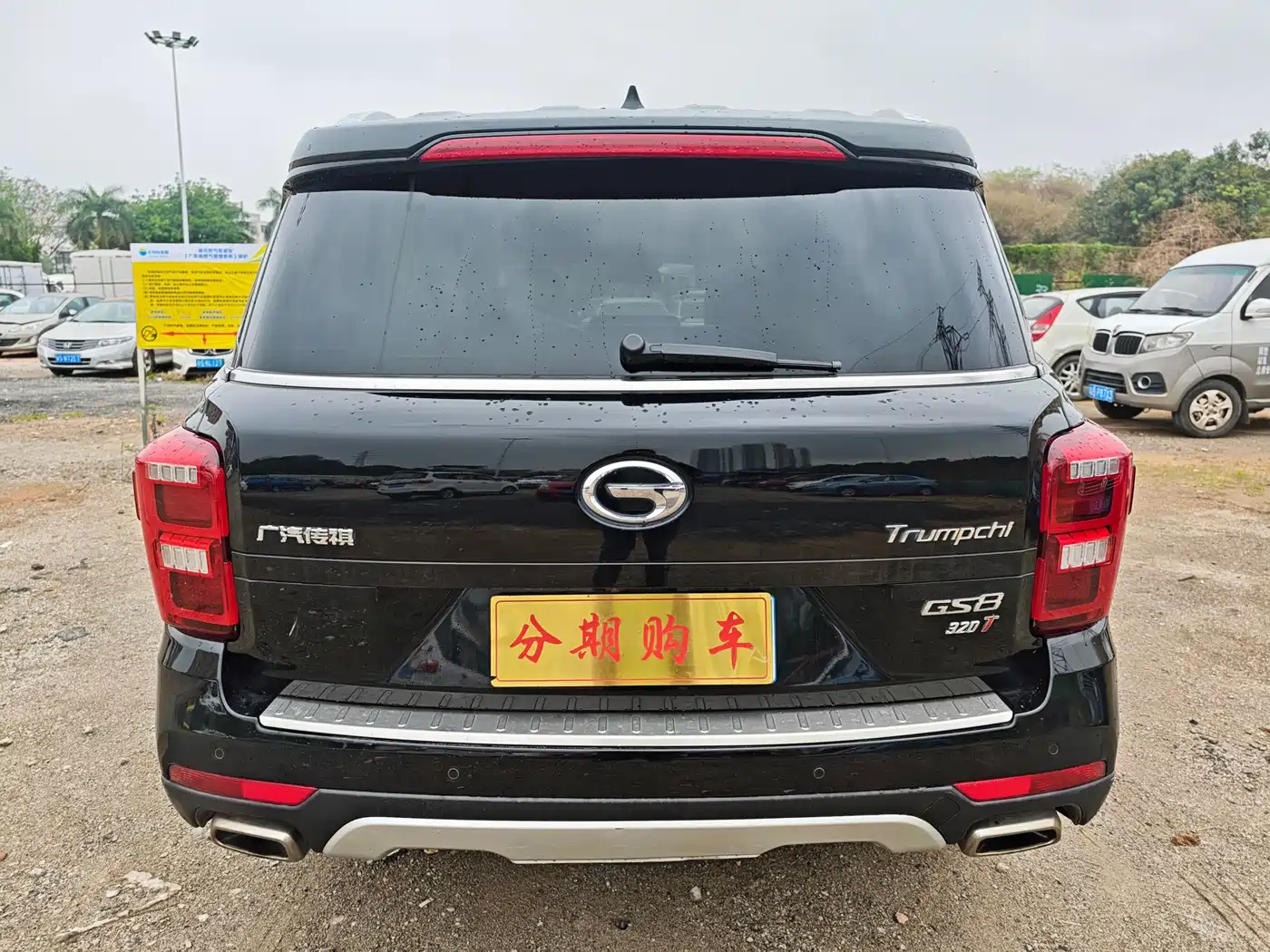 GAC Trumpchi Trumpchi GS8 2017 320T 2WD Luxury Smart Connect (7-seater) фото 5