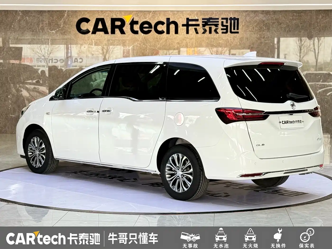 Buick GL8 2023 Facelift Land Business Class Luxury фото 27