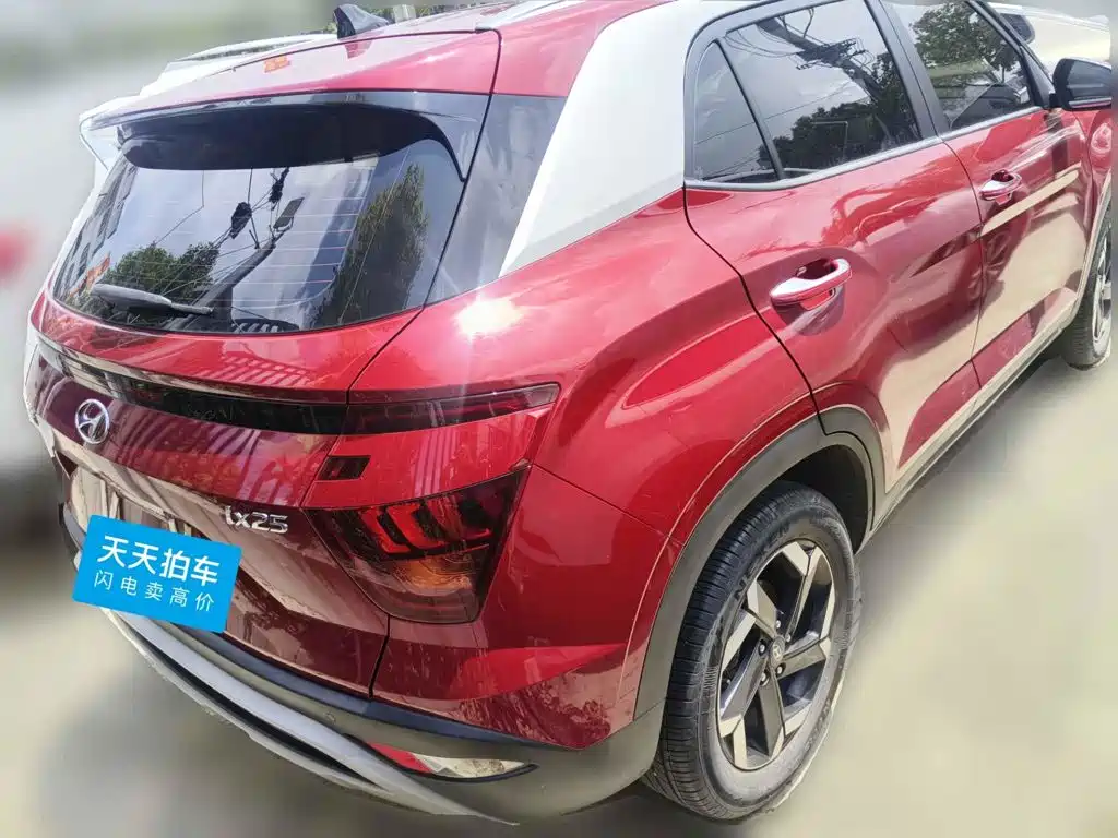 Hyundai Beijing Hyundai ix25 2021 2020 1.5L CVT GLS Smart