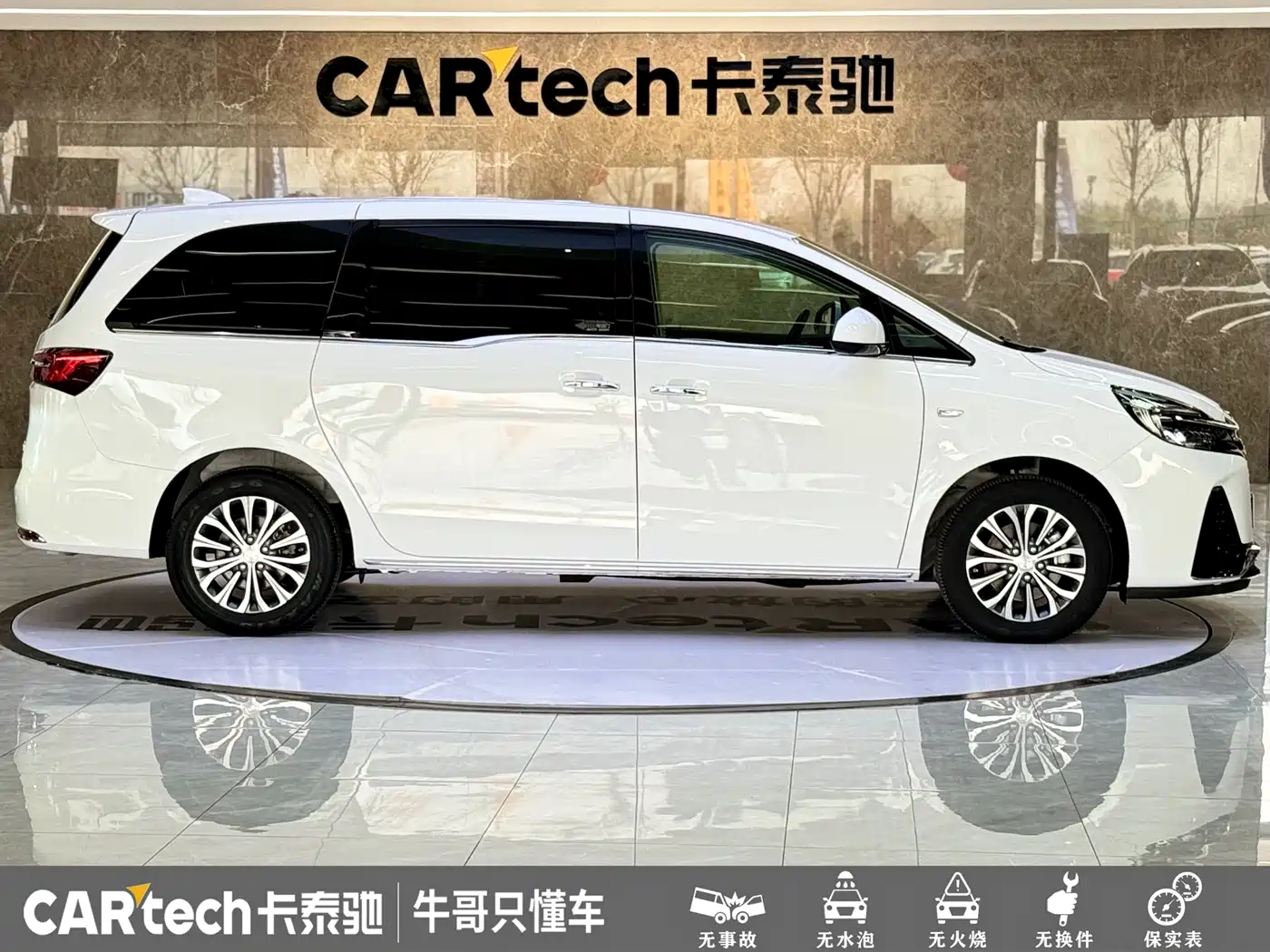 Buick GL8 2023 Facelift Land Business Class Luxury фото 23