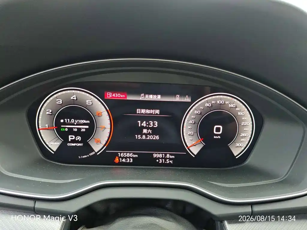 Audi Q5L Sportback 2024 2024 40 TFSI Luxury Version