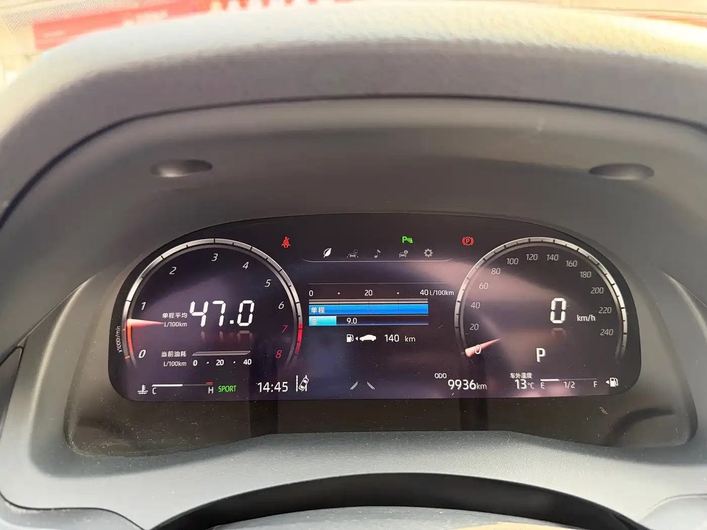 Toyota Camry 2023 2.5G Luxury Edition фото 13