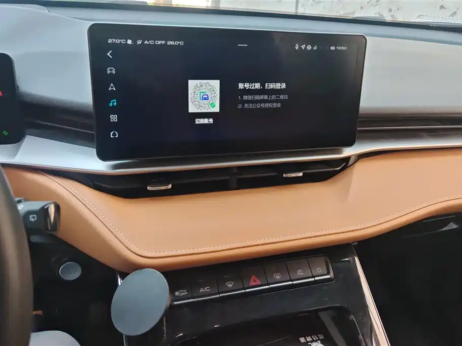 Haval H6 2021 3rd Generation 1.5T Auto 2WD Max фото 13