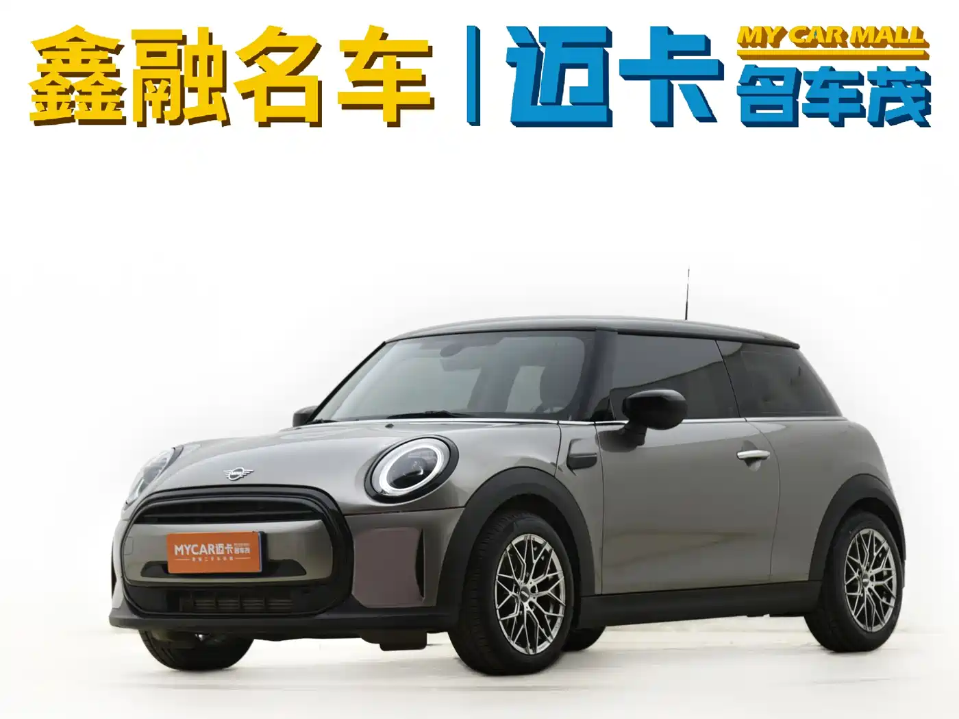 MINI 2023 1.5T ONE