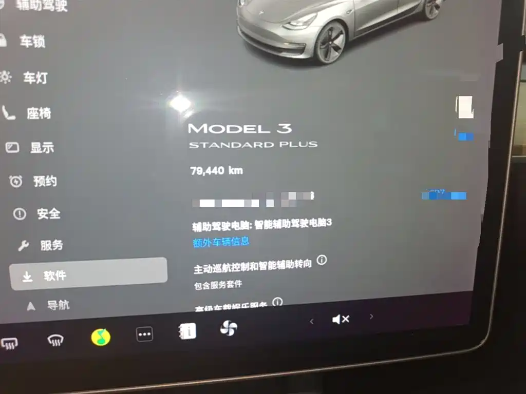 Фото 12 - Tesla Model 3