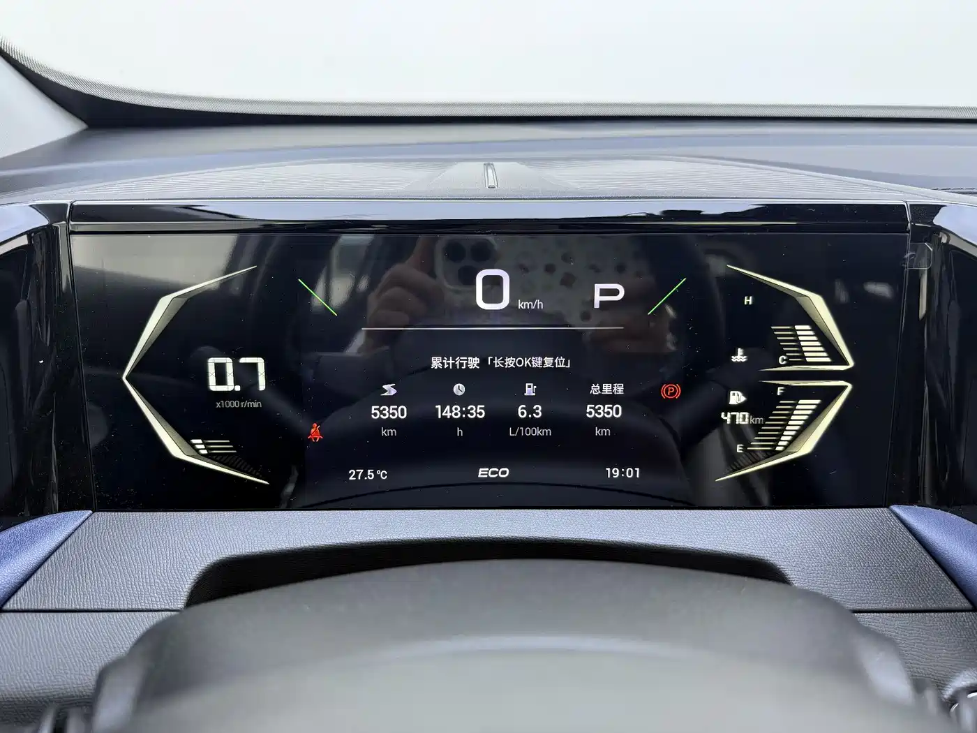 GAC Trumpchi Trumpchi GS3 2023 Shadow Speed 270T Power Enjoyment Edition фото 11