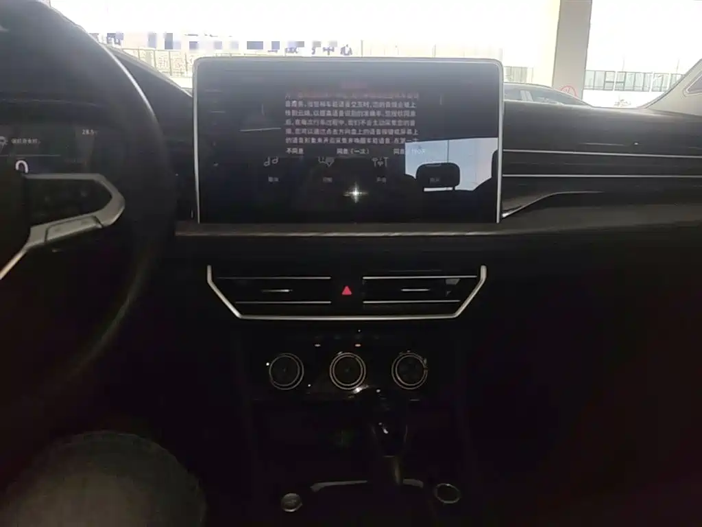 Volkswagen Sagitar 2023 300TSI DSG Surpassing Edition фото 13