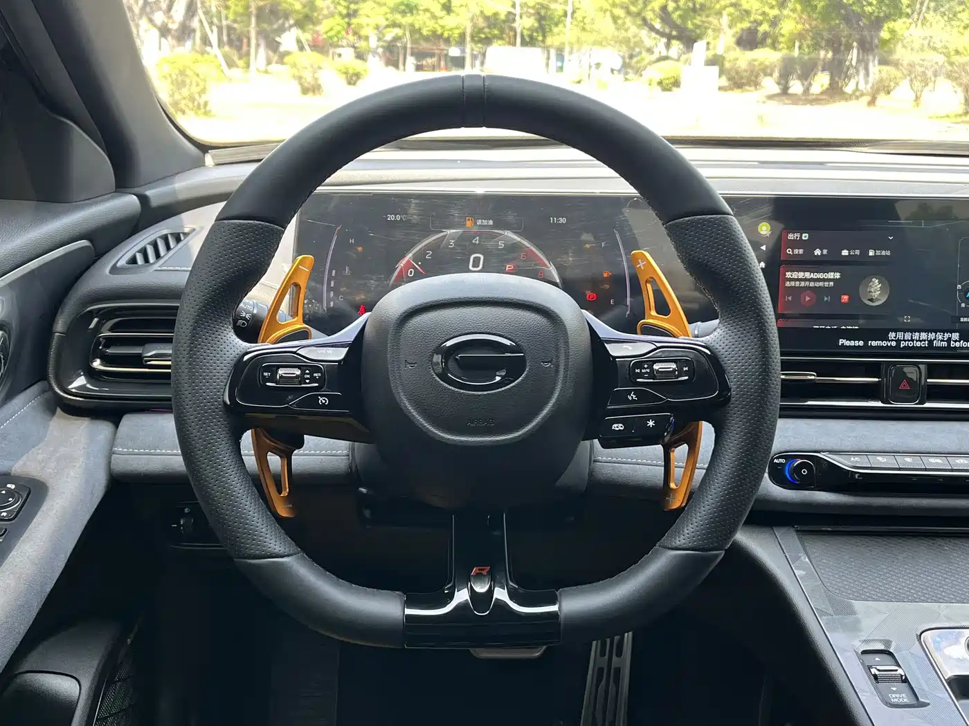 GAC TRUMPCHI SHADOW LEOPARD