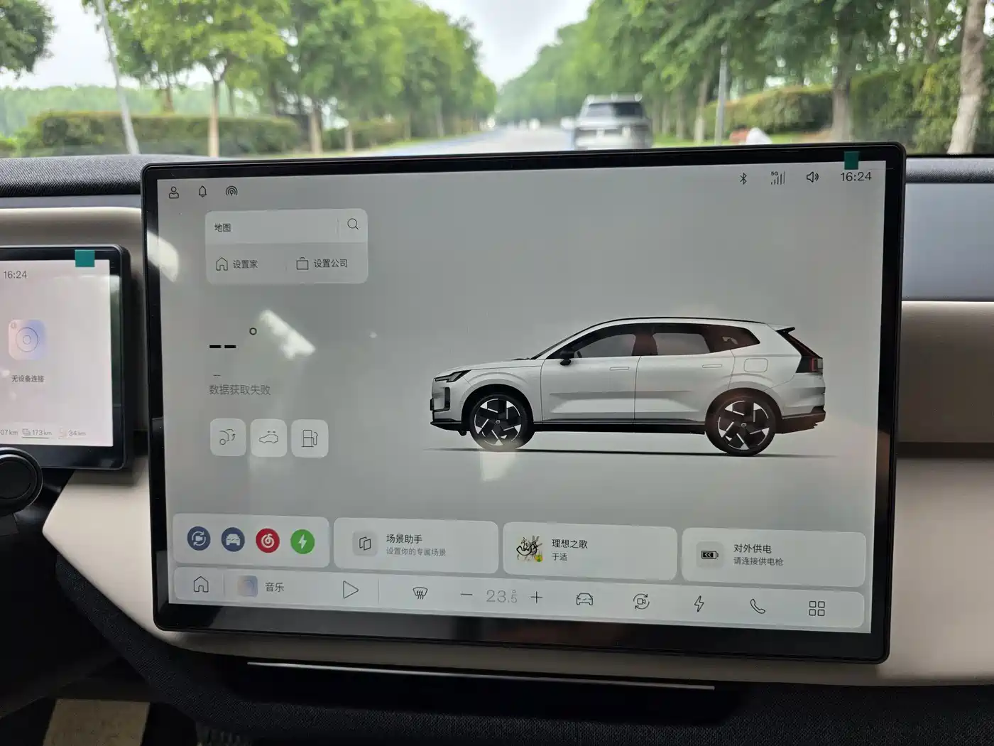 VOLVO XC70 PLUG-IN HYBRID