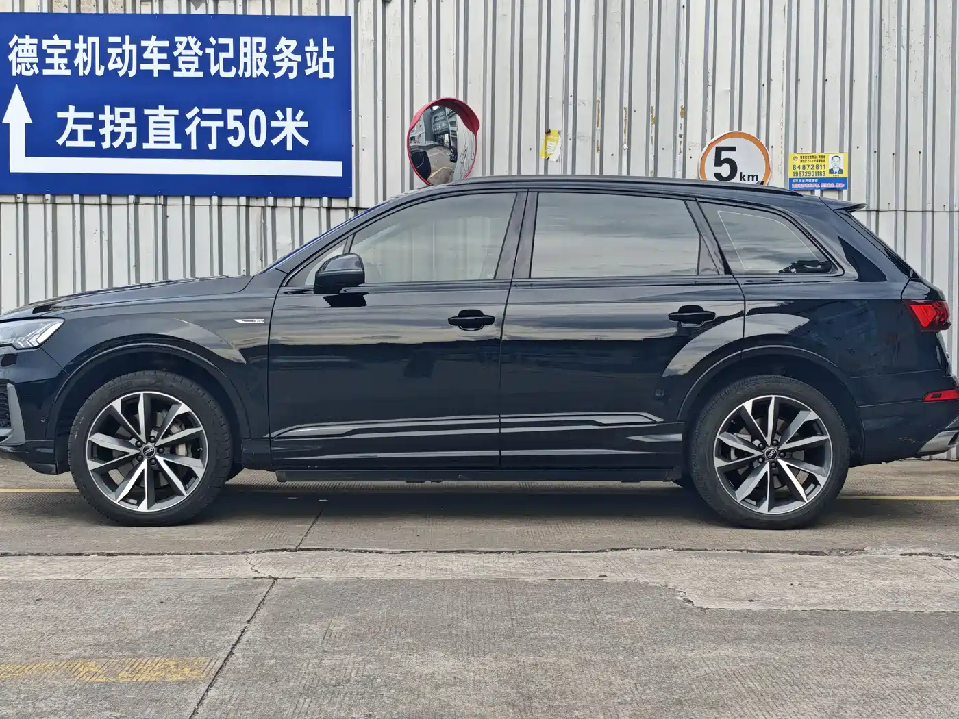 AUDI Q7