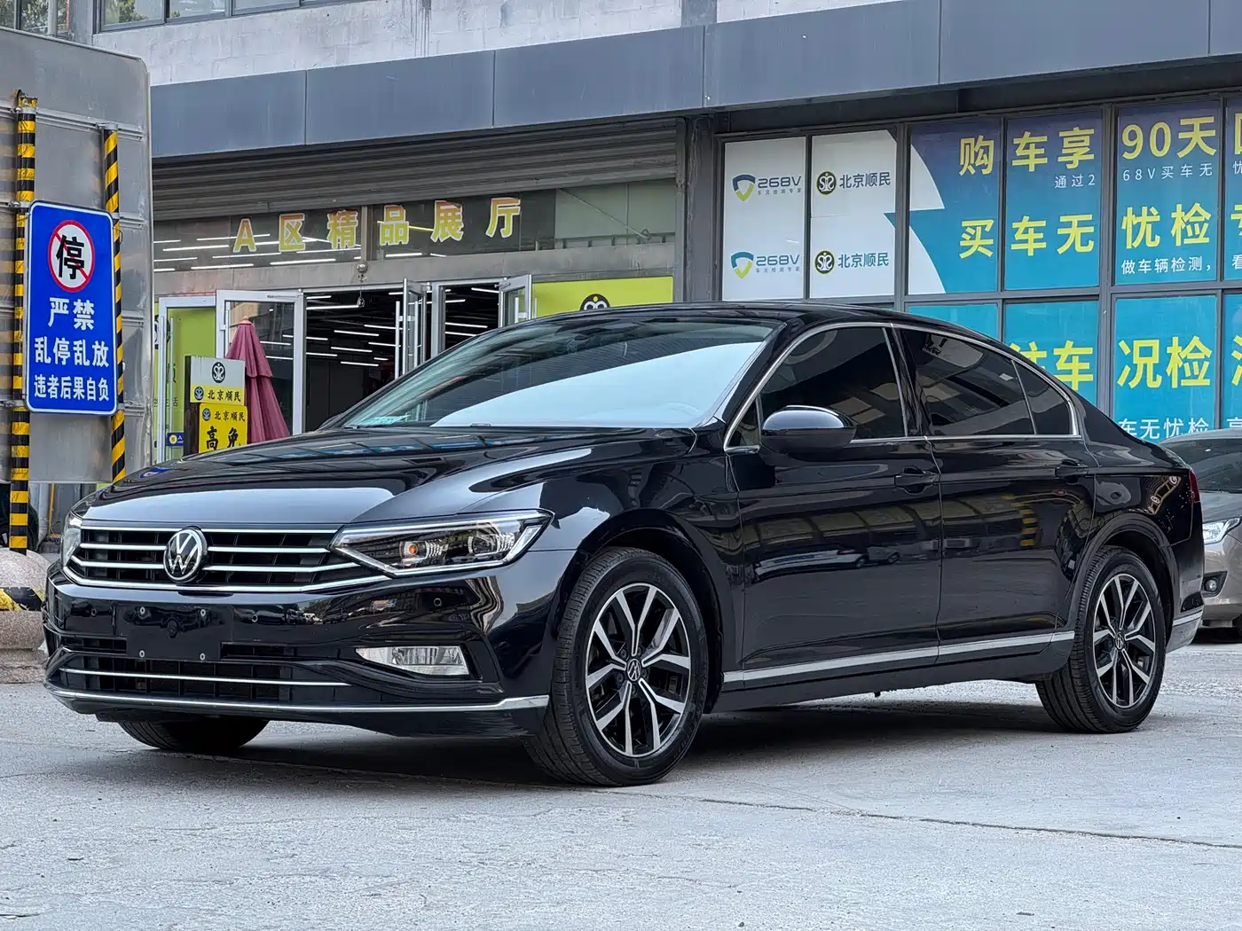 Volkswagen Magotan 2021 330TSI DSG 30th Anniversary Edition