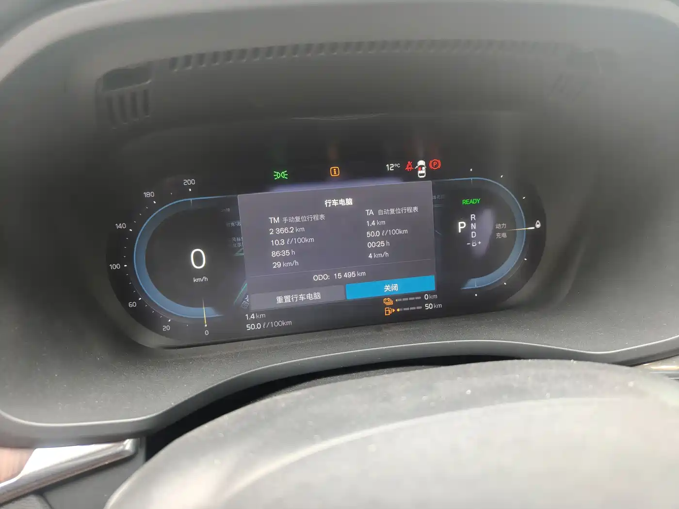 VOLVO XC60 PLUG IN HYBRID