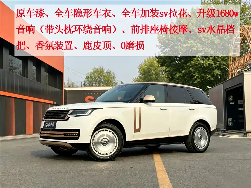 LAND ROVER RANGE ROVER