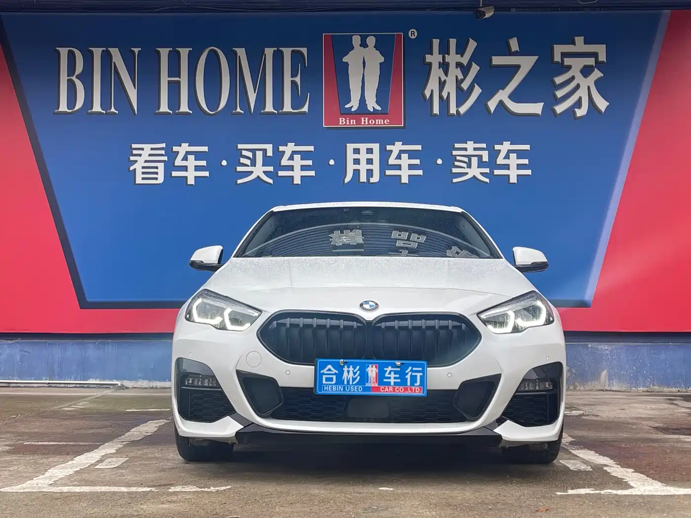 BMW 2 Series (Import) 2023 Facelift 225i 4-Door Coupe M Sport Shadowline Package фото 2