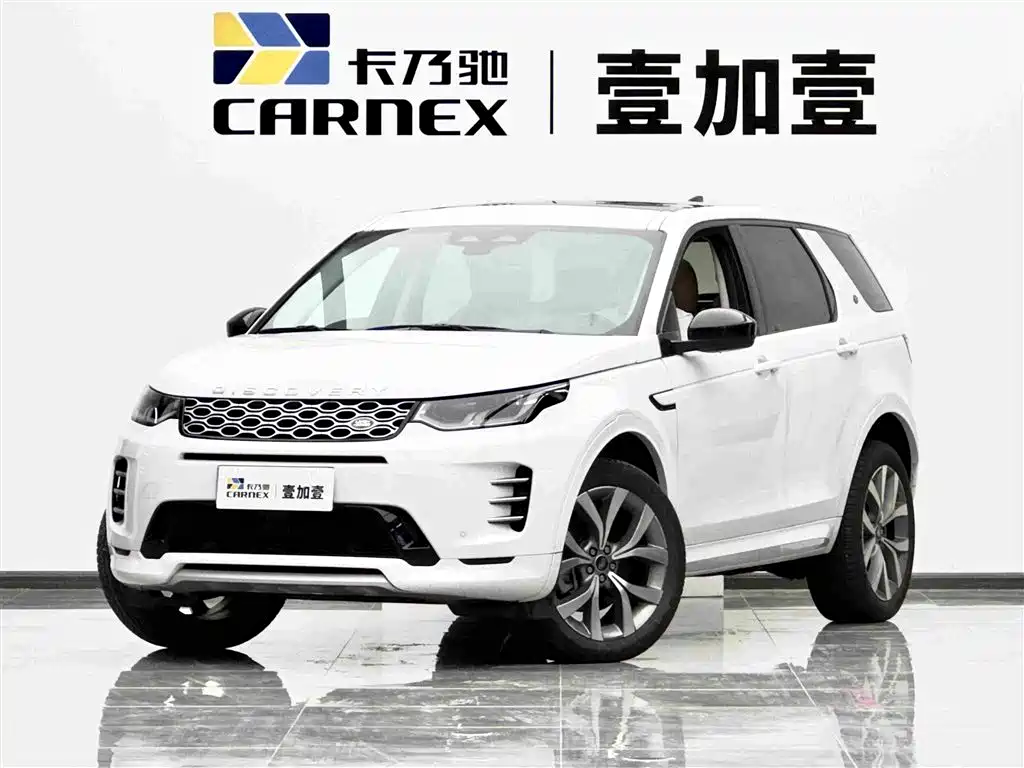 2025 Land Rover Discovery Sport