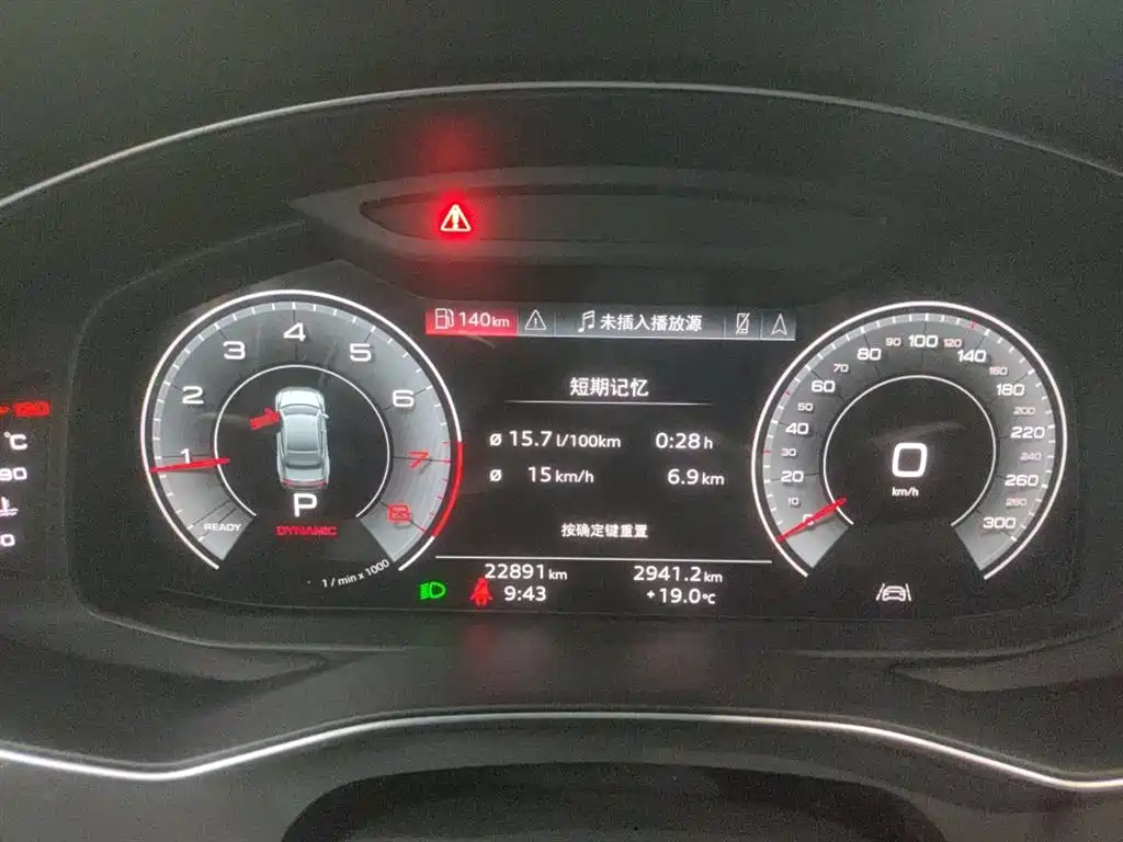 AUDI A7L