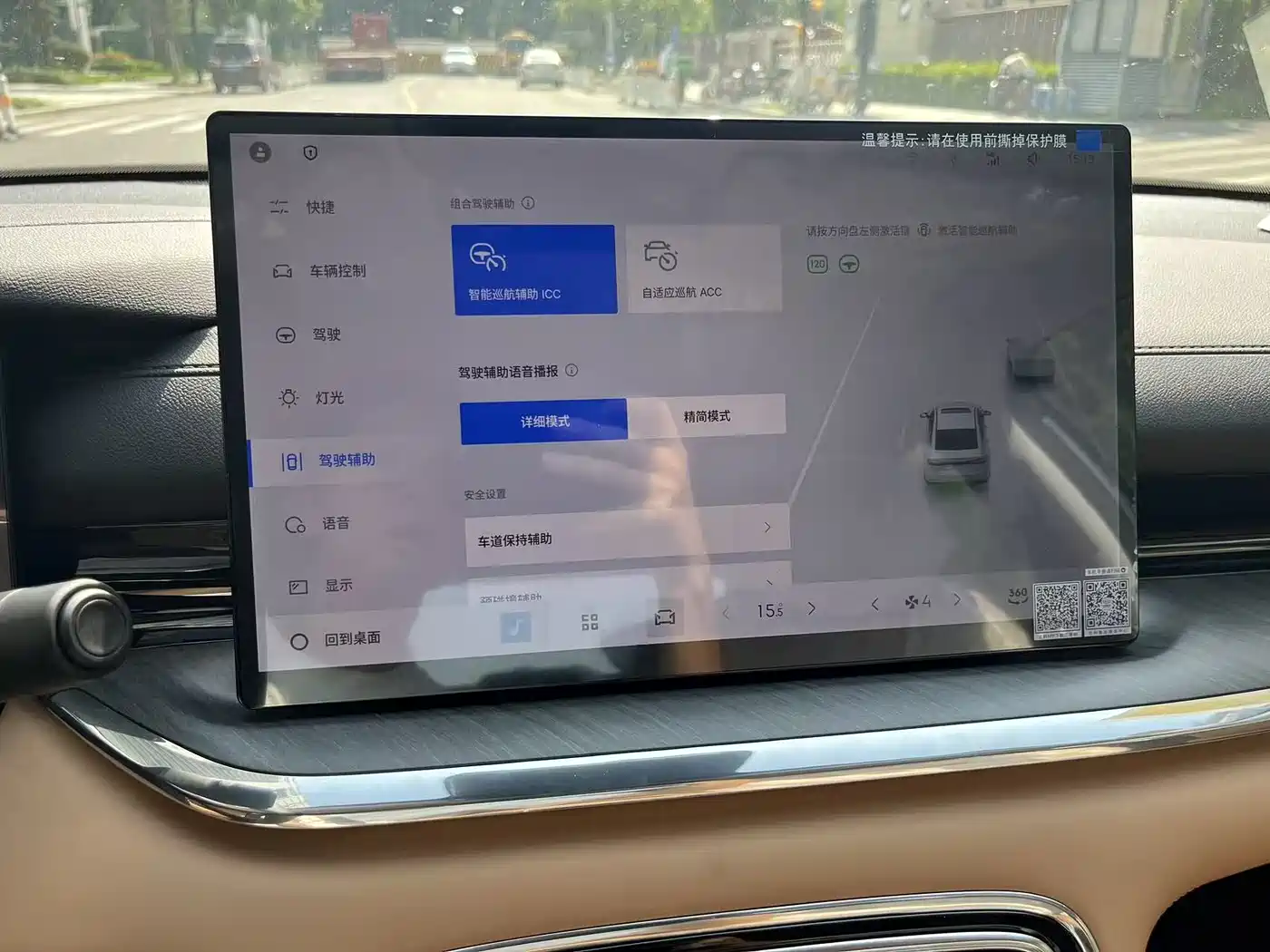 Geely Galaxy Galaxy Stellar 6 2025 Base Version фото 22