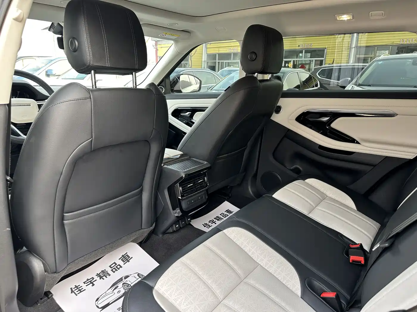 LAND ROVER RANGE ROVER AURORA