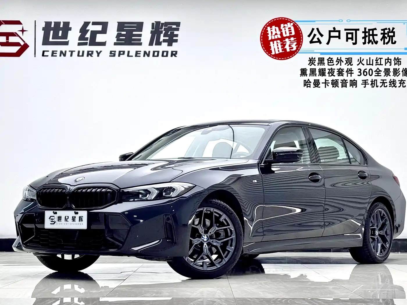 BMW 3 Series 2025 330Li M Sport Night Edition