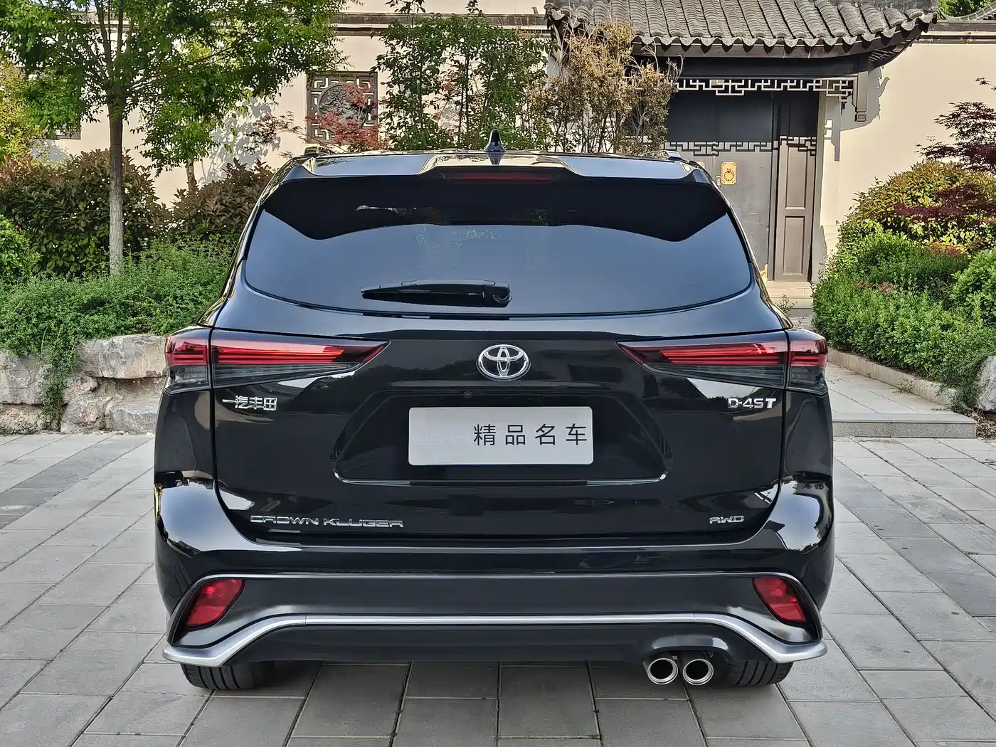 TOYOTA CROWN LUFANG