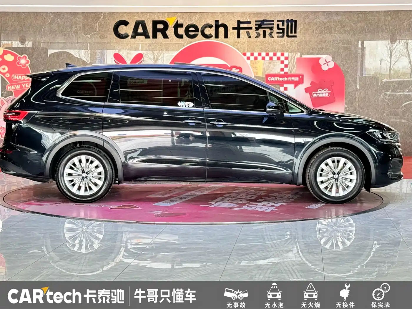Volkswagen Viloran 2023 Facelift 330TSI Business Edition фото 23