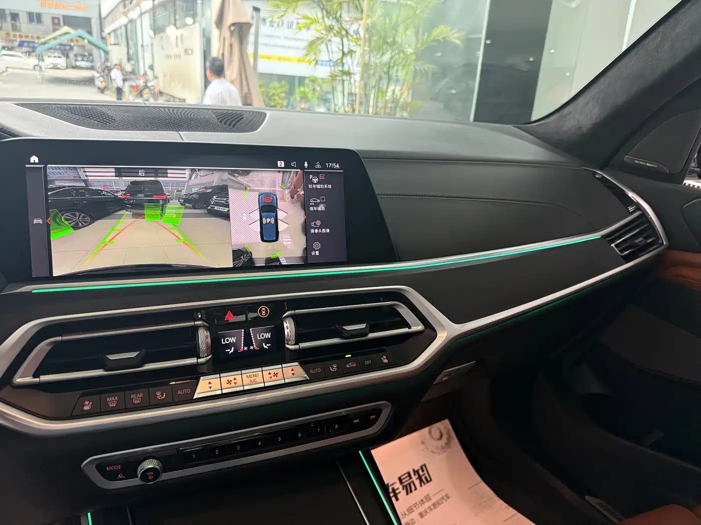 BMW X7 2021 xDrive40i Premium M Sport Package фото 9