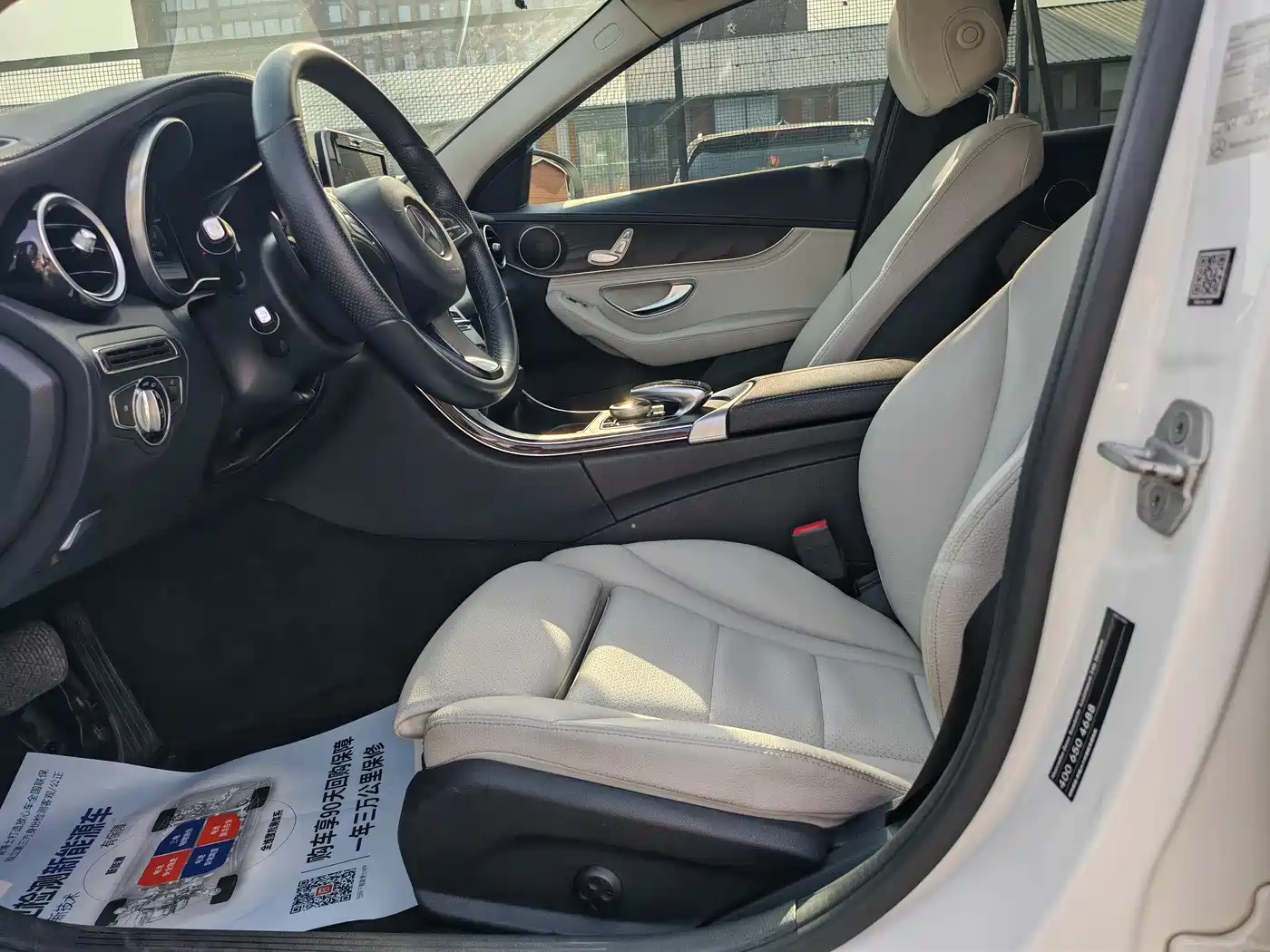 Mercedes-Benz C-Class 2015 C 180 L Sport фото 5