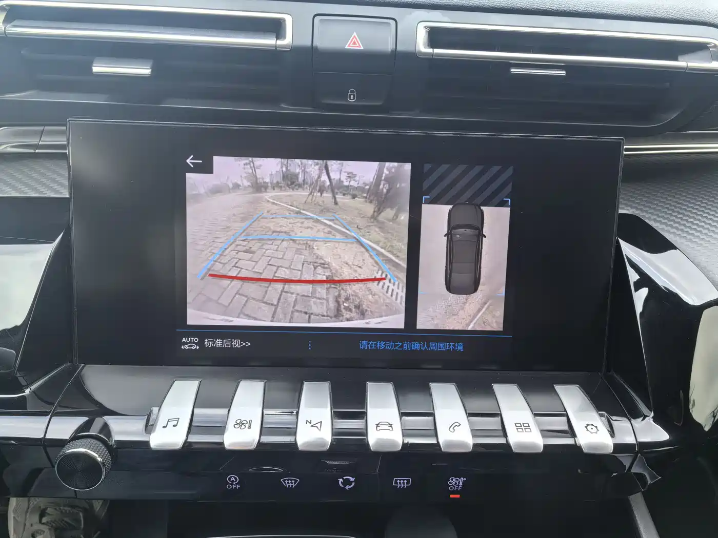 Peugeot 508 2019 508L 400THP PureTech Driving Control Edition China VI фото 11