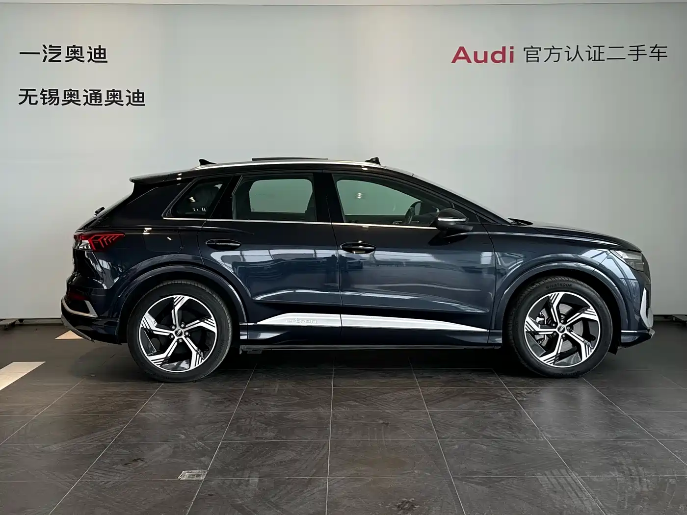 AUDI Q4 E TRON