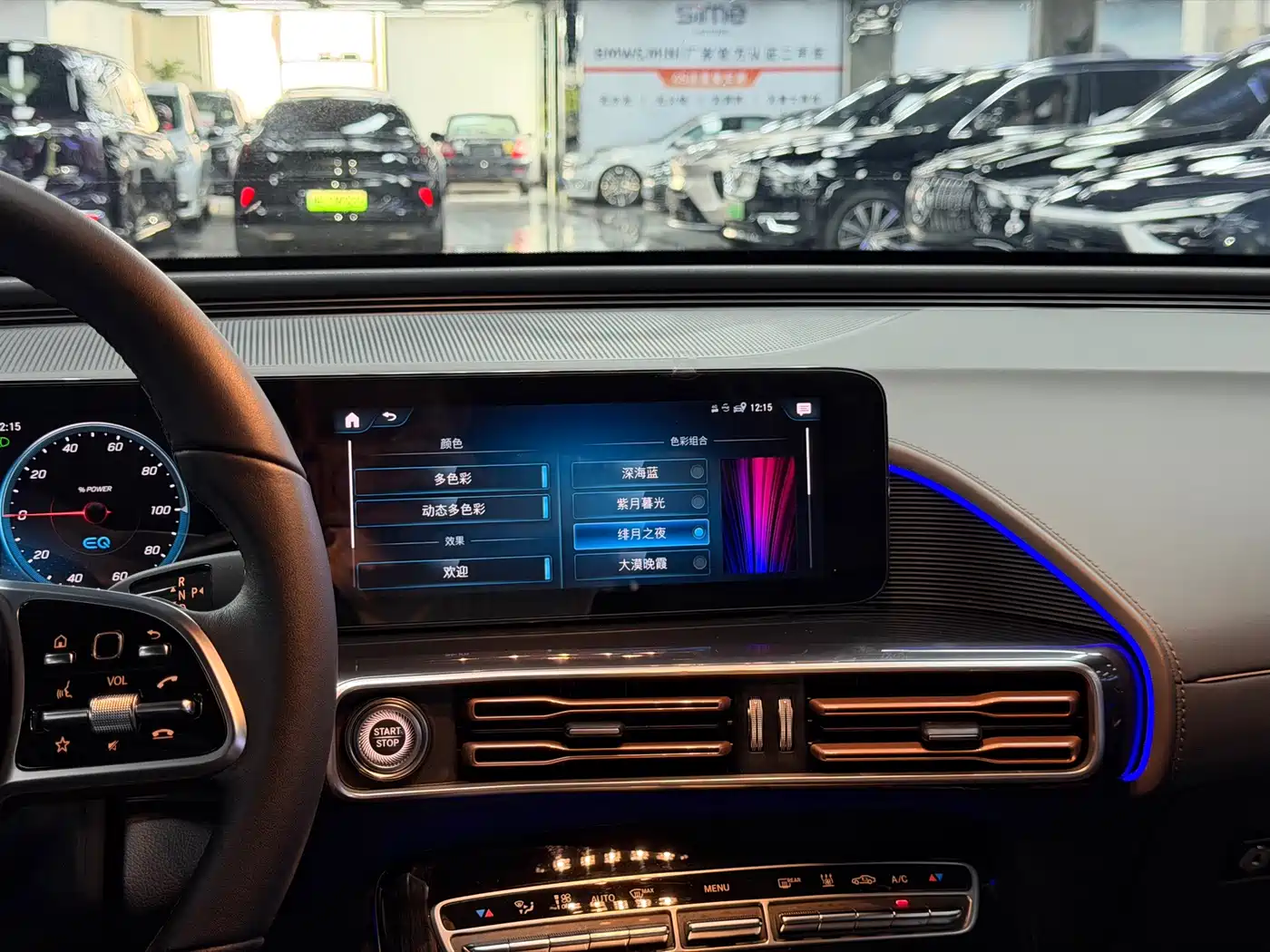Mercedes-Benz EQC 2022 2022 EQC 350 4MATIC